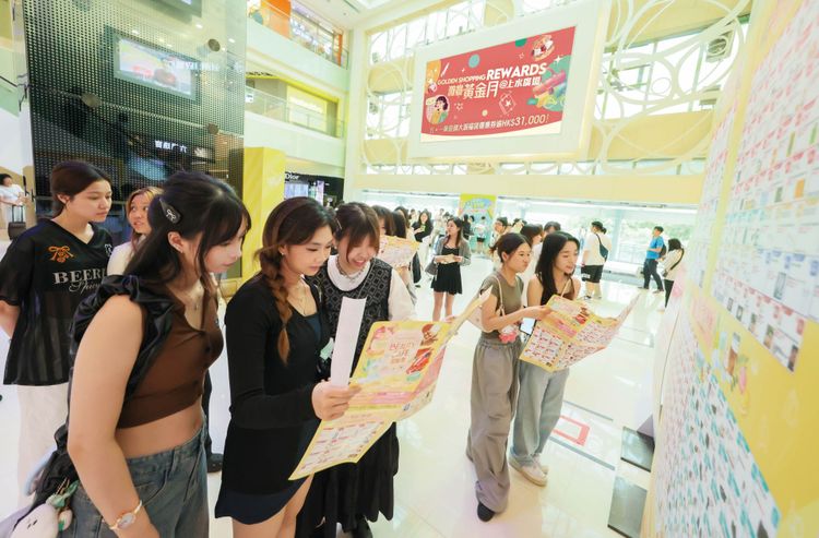 上水廣場, hkbt, 香港財經時報