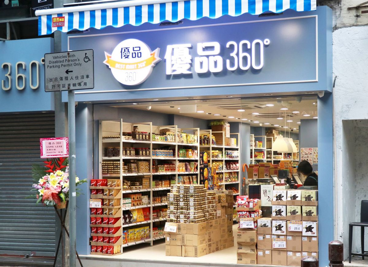 優品360