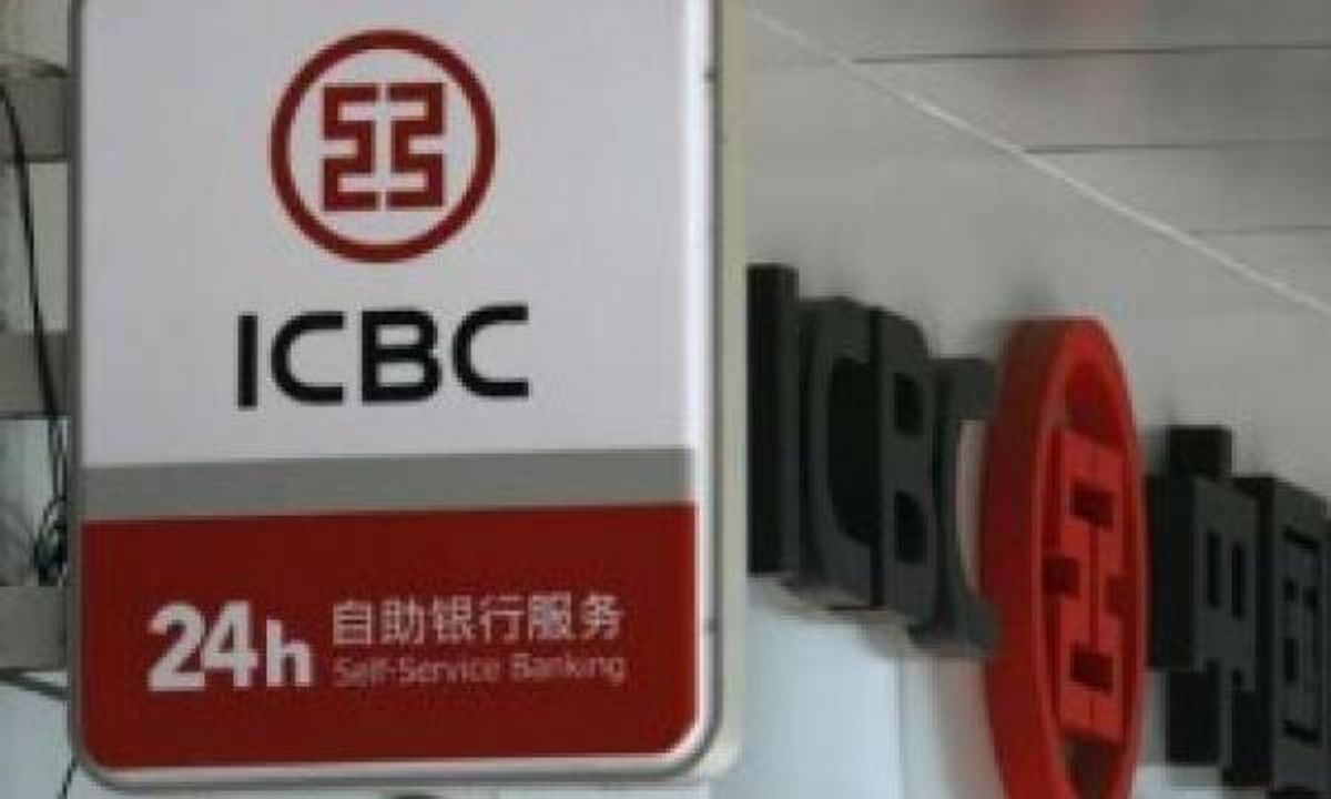 工銀亞洲8月取消一般戶口低結餘服務費