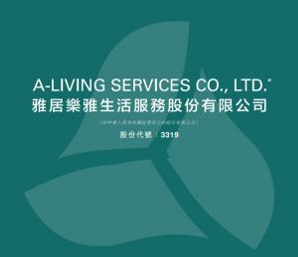盈喜股雅生活半年多賺50%　股價升一成