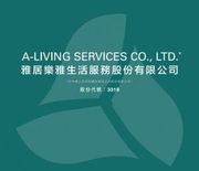 盈喜股雅生活半年多賺50%　股價升一成