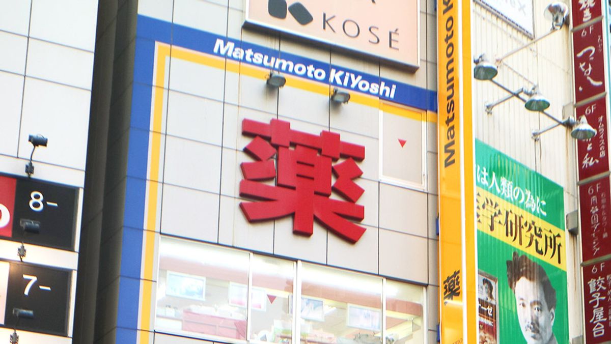 日本藥妝店松本清計劃拓展香港市場