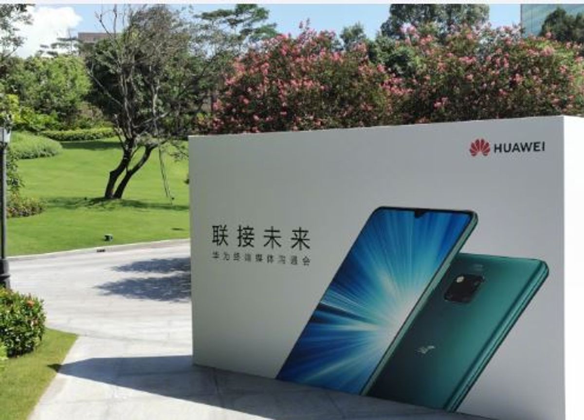 華為Mate 20 X 5G搭載麒麟980晶片