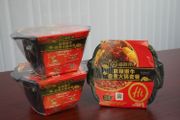 海底撈