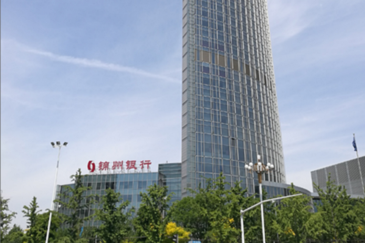 工行與信達入股錦州銀行 共受讓17.31％股份