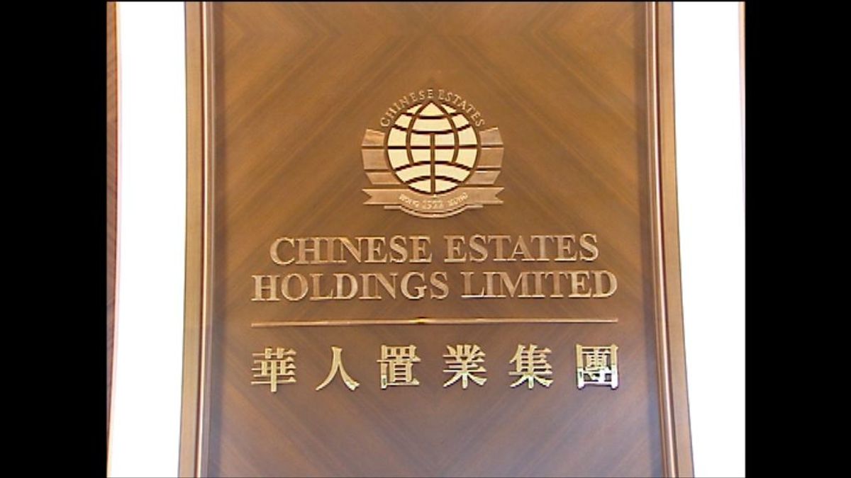 華置半年盈利8.45億扭虧為盈