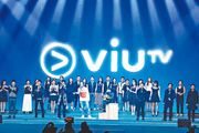 電盈中期盈利跌12% 中期息9.18分