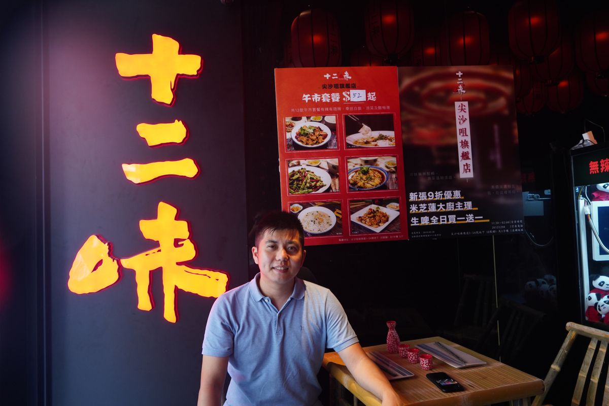 「十二味」餐飲管理有限公司董事長 張權