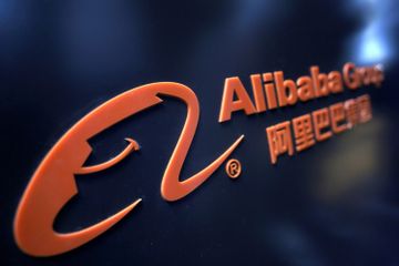 傳阿里巴巴推遲至10月上市 集資150億美元