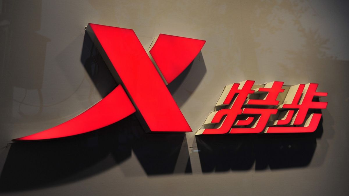 特步