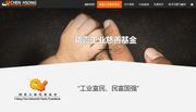震雄集團(00057)傳有意私有化 創辦人蔣震反對