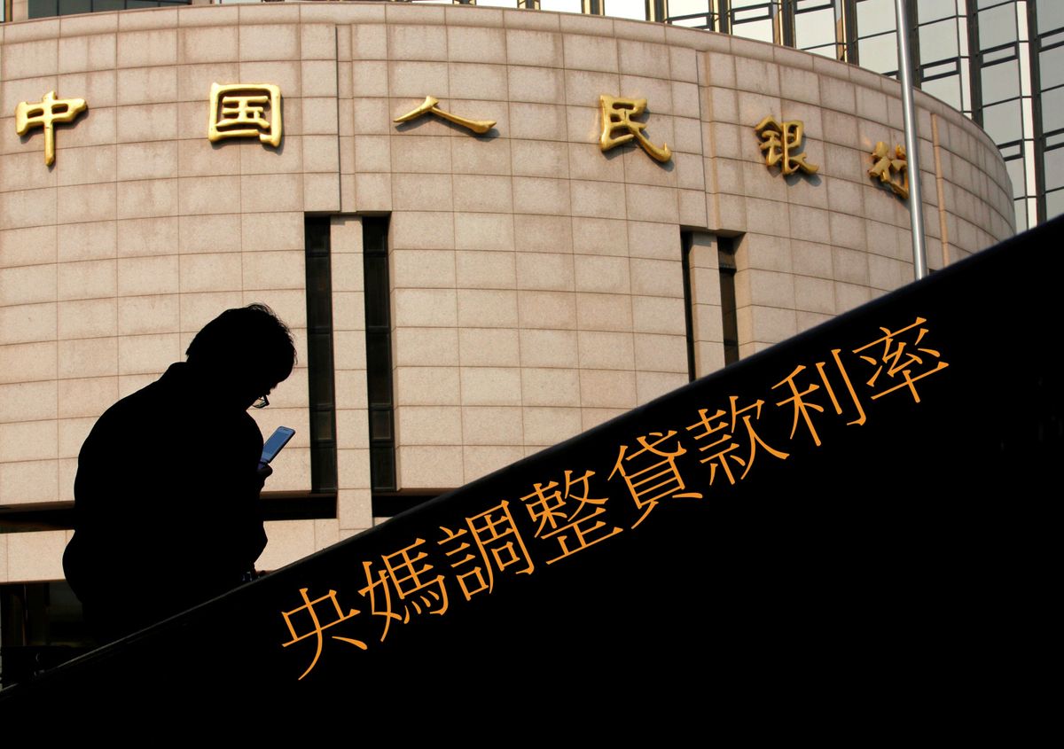 貸款利率
