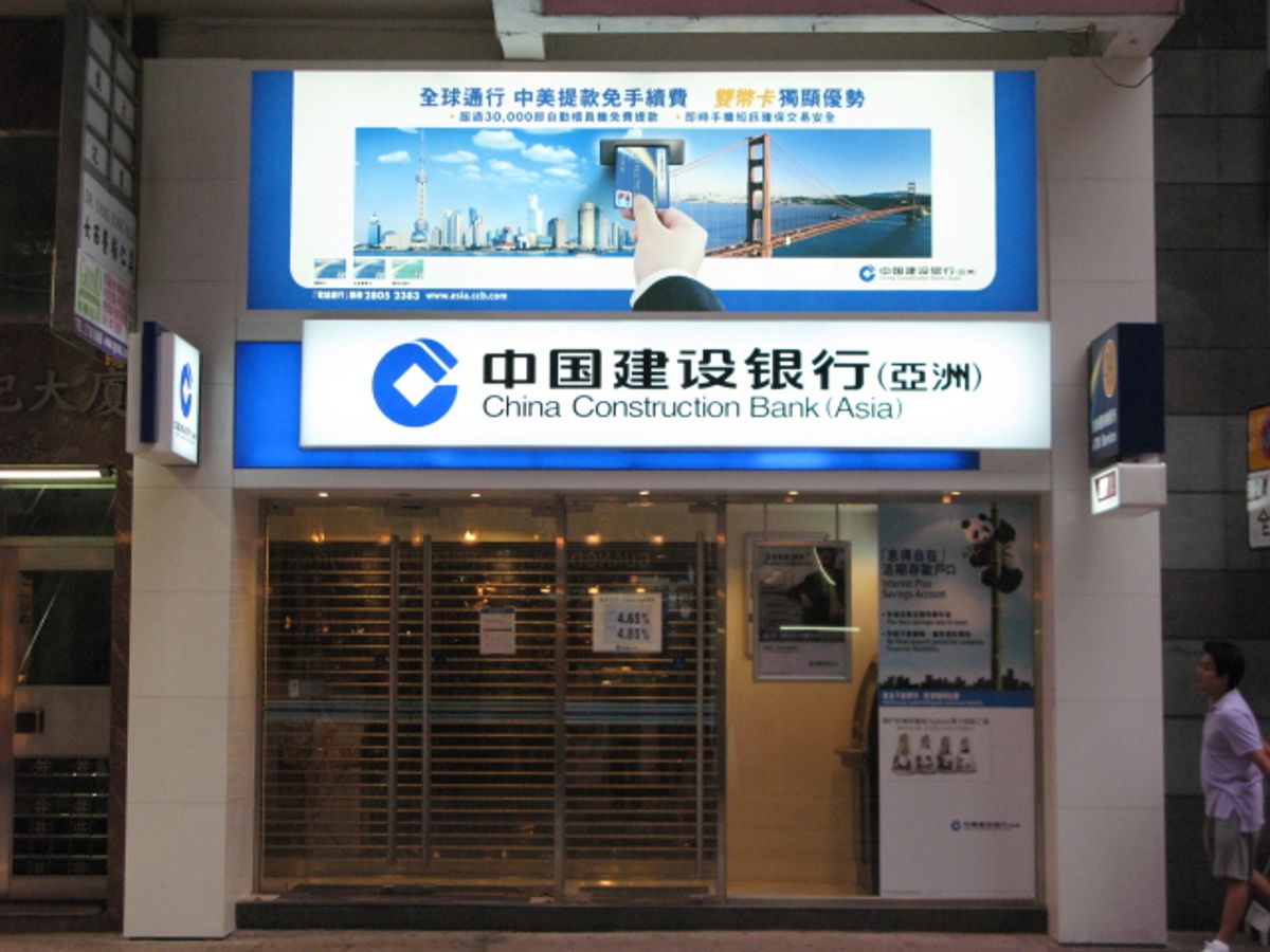 建設銀行(00939.HK)股價現報5.75，下跌0.86%，成交4.64億元。