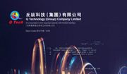 丘鈦科技升9.6%