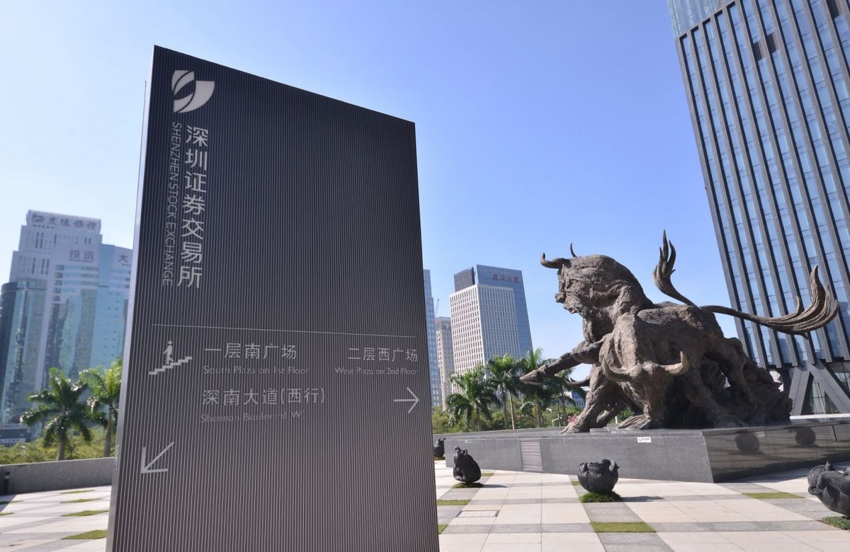 深交所