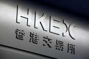 港交所