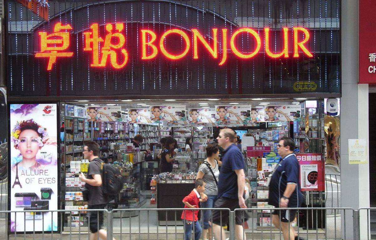 卓悅控股