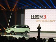 比速科技