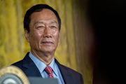 郭台銘