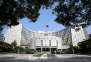 中國人民銀行 人行
