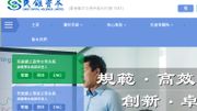 民銀資本