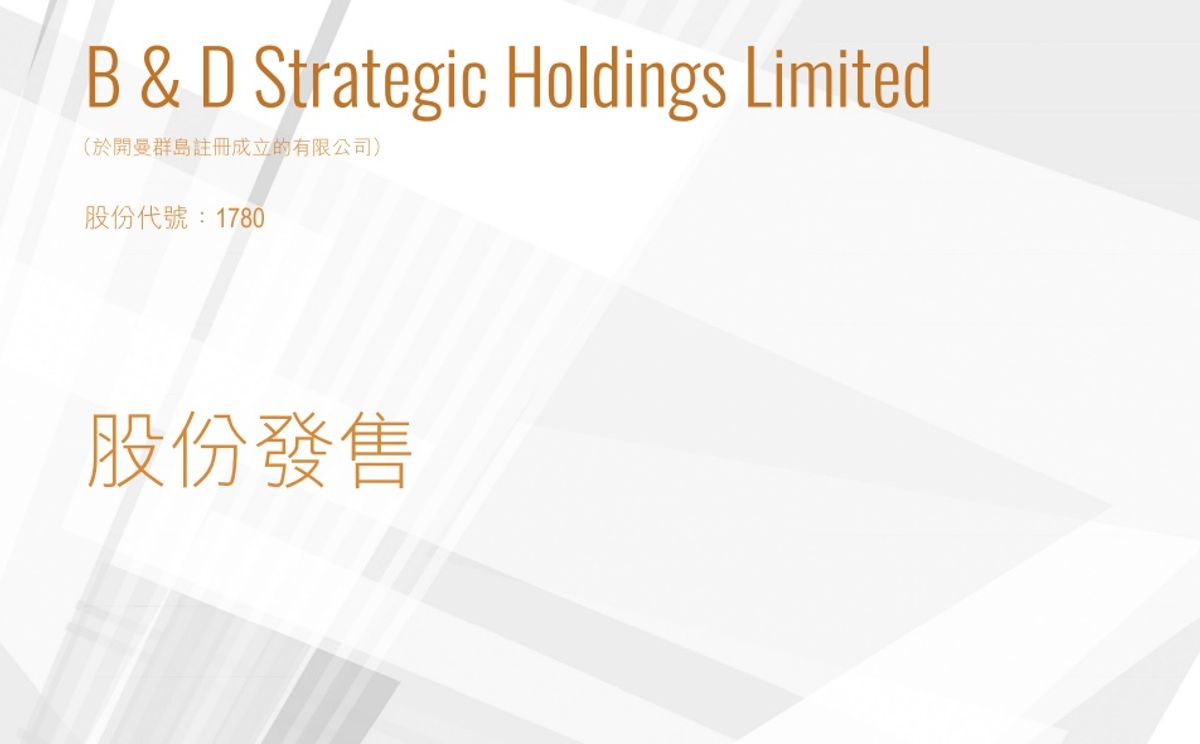 B&D Strategic