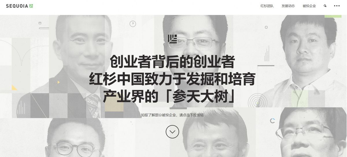 官網圖片