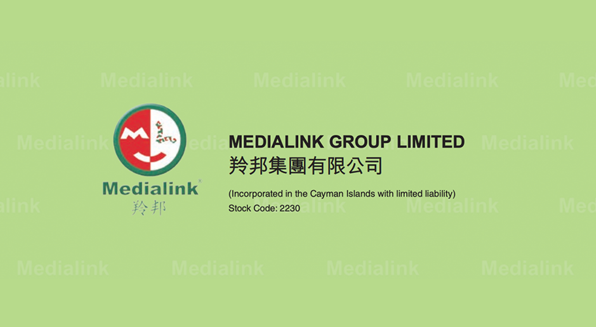 羚邦集團