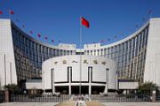 中國人民銀行
