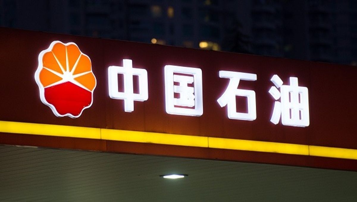 中石油