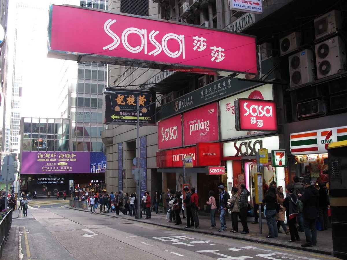 莎莎國際全年度港澳同店銷售增幅放緩至3%