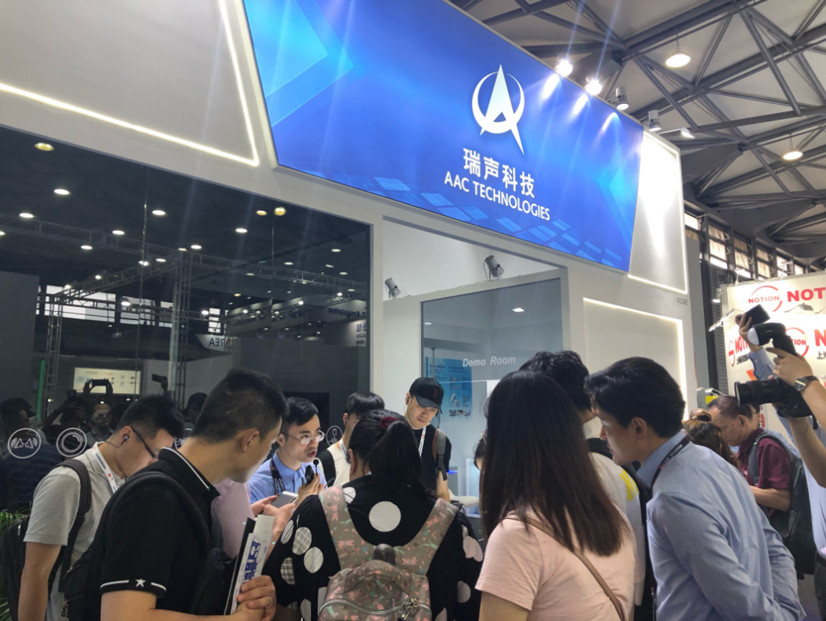 瑞聲科技