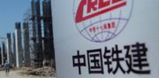 中國鐵建
