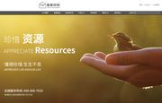 雅高控股