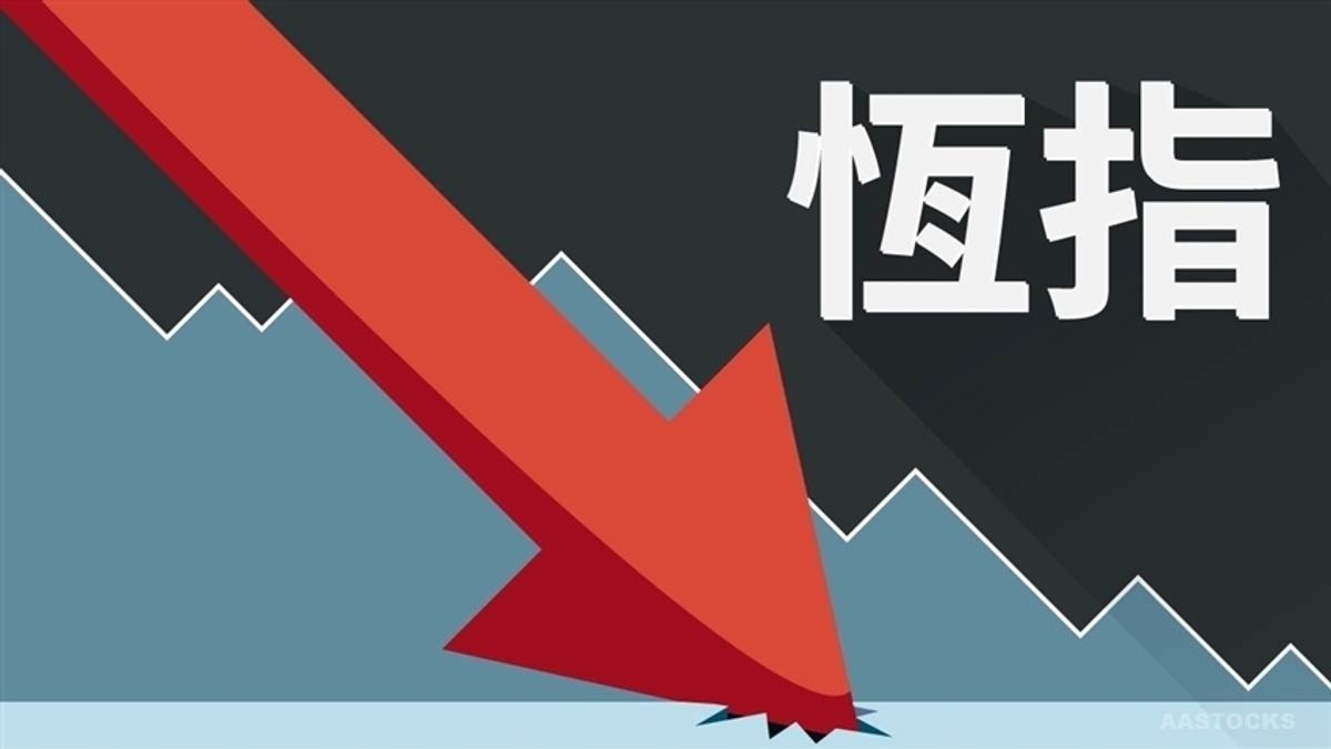 恆指