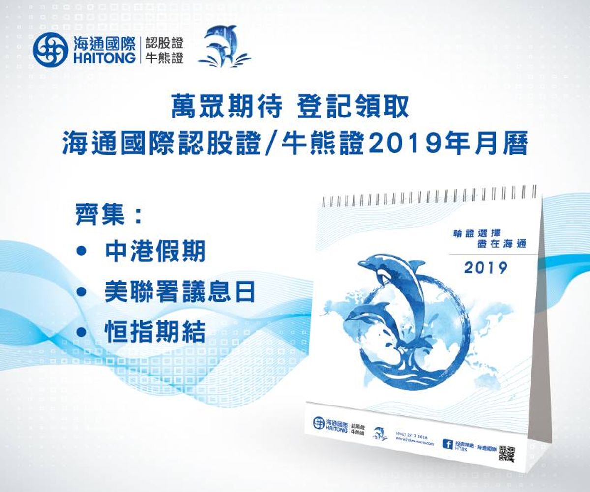 海通牛熊