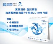 海通牛熊