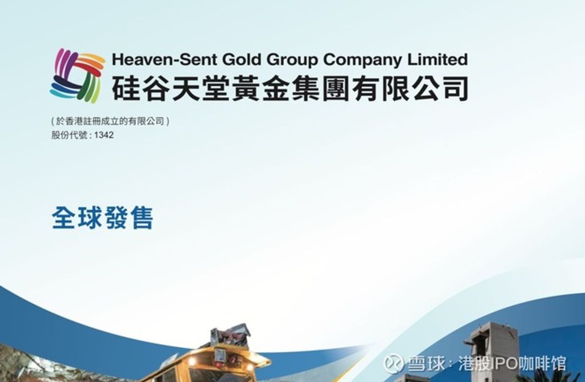 硅谷天堂黃金