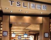 謝瑞麟集團半年純利大跌94%