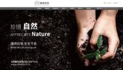 雅高控股今早再跌24%