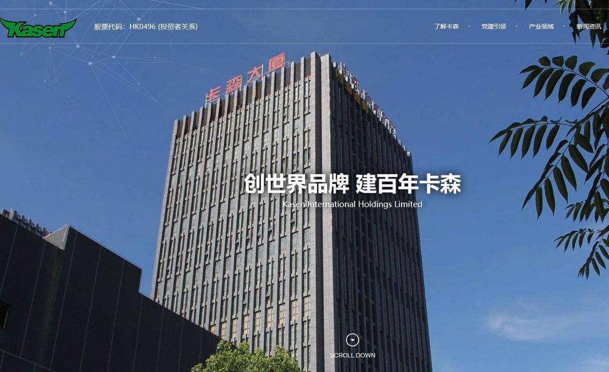 卡森國際今日股價再反彈51%