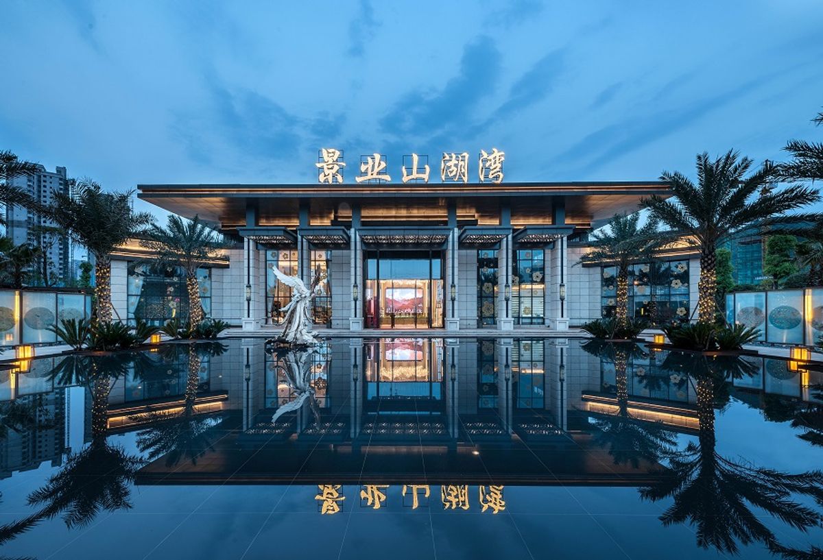景業名邦