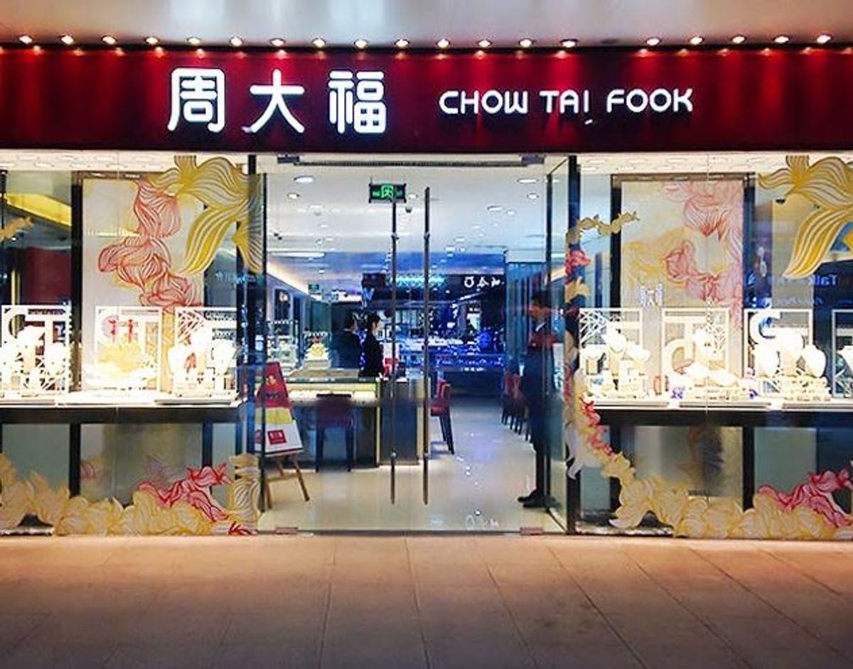 周大福中期純利跌20%