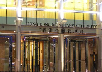 香港金管局