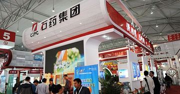石藥集團