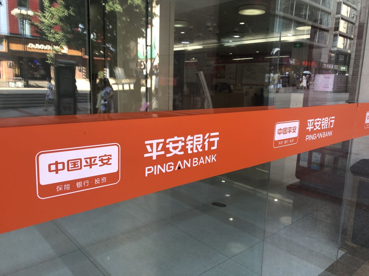 平安銀行