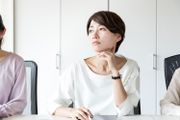 投資心得