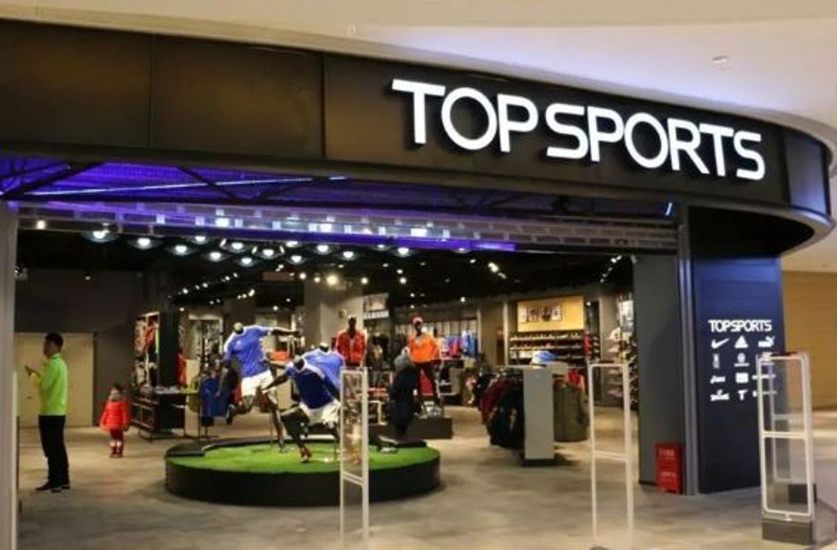 TOPSPORT 滔搏國際今日首上市