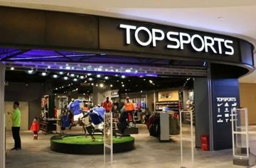 TOPSPORT 滔搏國際今日首上市