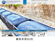 國家聯合資源